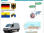 Автотранспортні вантажні перевезення з Ессена в Ессен разом з Logistic Systems.