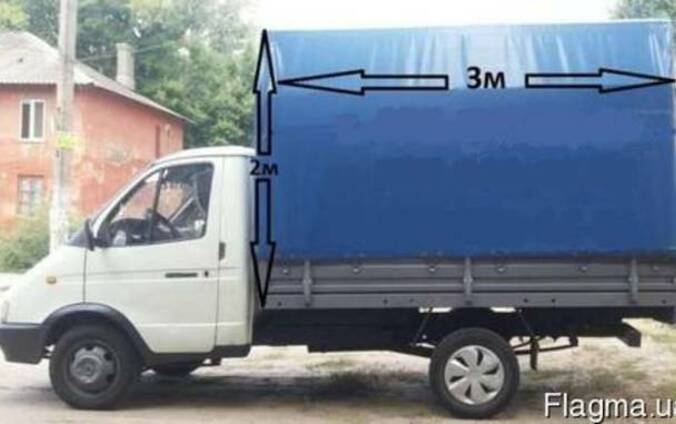 Грузоперевозки по г. Днепр, области, Украине.