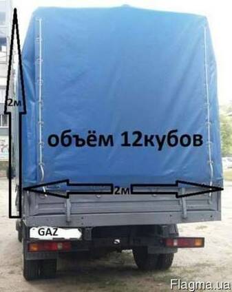 Грузоперевозки по городу, области, Украине. Грузчики.