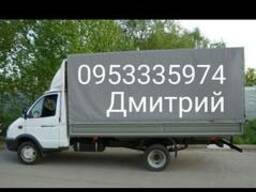 Грузоперевозки Сумы 24/7