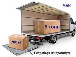 Грузовые перевозки по Киеву и Украине, Экспедирование грузов