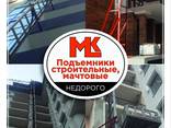 Грузовые подъемники(лифты) от 5 до 200 метров Одесса Украина - фото 1