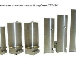 ГТТ-3; ГТТ-3М