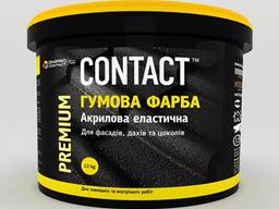 Гумова фарба "Contact"