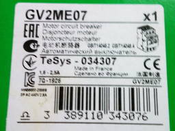 GV2ME07 - GV2 автоматический выключатель 1,6 - 2,5 амп