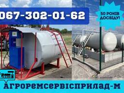 ГАРАНТІЯ 2 РОКИ! Установка автозаправки з РГС і модулем АБП 10–50 м³