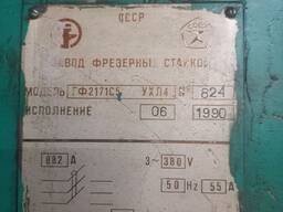 ГФ2171 Верстат фрезерний вертикальний з ЧПУ 2С42