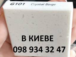 Himacs G101 Crystal Biege