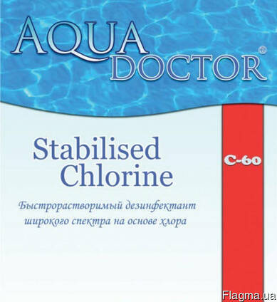 Химия для бассейна Aquadoctor C-60 быстрорастворимый хлор.