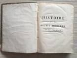 Histoire de la Russie Moderne 1783 г. на французском языке
