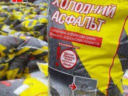 Холодний асфальт Дігюнса (Digyunsa) фасований в мішках по 25кг