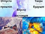 Холотропное дыхание в Херсоне - photo 2