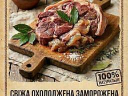 Головизна яловича