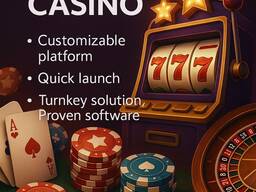 Готовий бізнес під ключ