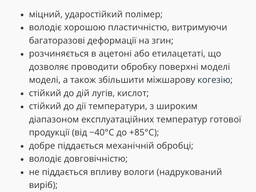 Гранула для екструзії