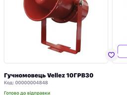 Гучномовець Vellez 10грв30