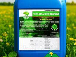 Гумат калію від виробника з низинного торфа