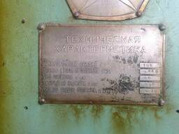 И1330-пресс листогибочный кривошипный