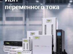 ИБП, стабилизаторы, инверторы - продажа б/у, ремонт, восстановление