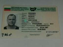 ID-Cards