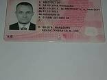 ID-Cards - фото 3
