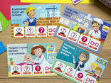 Игра Ranok Creative Мои первые предложения "Профессии" на укр. языке (1198003) - фото 1