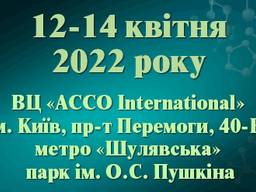 III Міжнародний конгрес з лабораторної медицини