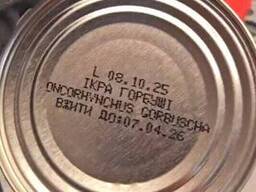 Икра красная горбуши Шаланда 100 грамм Премиум