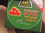 Икра красная горбуши "Шаланда" 100 грамм Премиум - фото 3