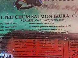 Икра красная кеты Silver Bay C-1A, 500 грамм США 2025 год