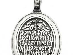Именная икона Благоверный Князь Святослав