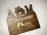 Именная ключница - декоративная настенная панель - фото 3