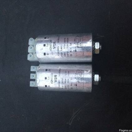 Импульсные зажигающие устройства 70-400W