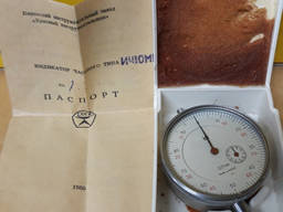 Индикатор ИЧ 0-10 без ушка (0,01) СССР