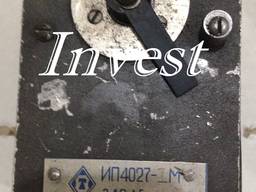 Индикатор положения ИП 4027-1М