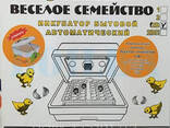 Инкубатор Веселое семейство-12ВДВ ручной (12 В/220 В, 63 яйца) - фото 1