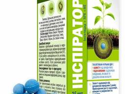 Інсектицид Інспіратор 15 таблеток, Инспиратор 750 г (300 таблеток)