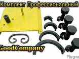Инструмент Для Ручной Холодной Ковки Гибки - фото 1