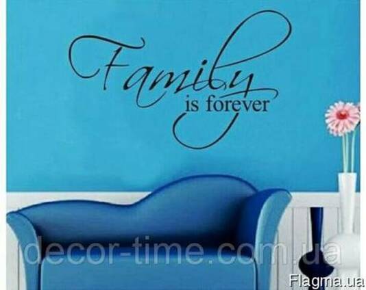 Интерьерная виниловая наклейка на стену "Family" (063)
