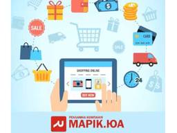 Интернет магазин