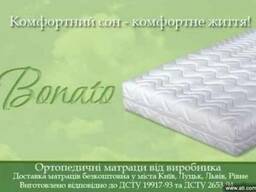 Интернет-магазин производителя ортопедических матрасов.