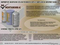 Ищем представителей по регионам