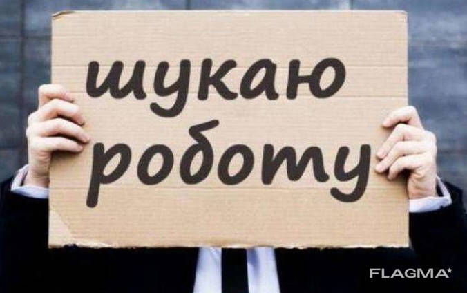 Ищу работу Демонтаж, Земляные работы, Уборка Территории, Спил Дерева Одеса
