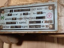 Виконавчий механізм (клапан) ПОУ-9 Ду-20