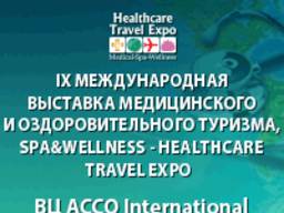 IX Международная выставка медицинского туризма