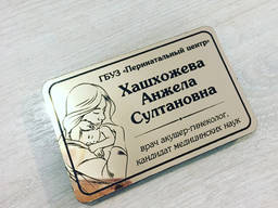 Изготавливаем металлические бейджики в Киеве за 1 час