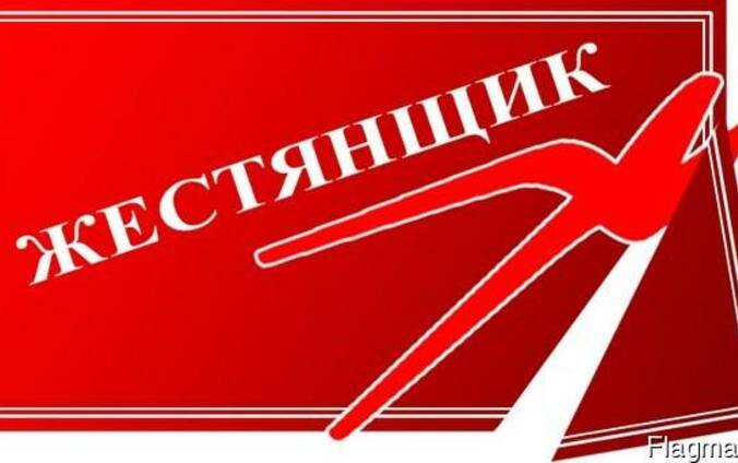 Изготовим жестяные изделия под заказ.