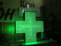 Аптечный крест анимационный светодиодный