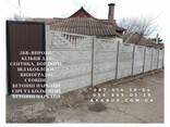 Изготовление, доставка и монтаж бетонных заборов и ЖБИ по Украине - фото 3