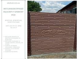 Изготовление, доставка и монтаж бетонных заборов и ЖБИ по Украине